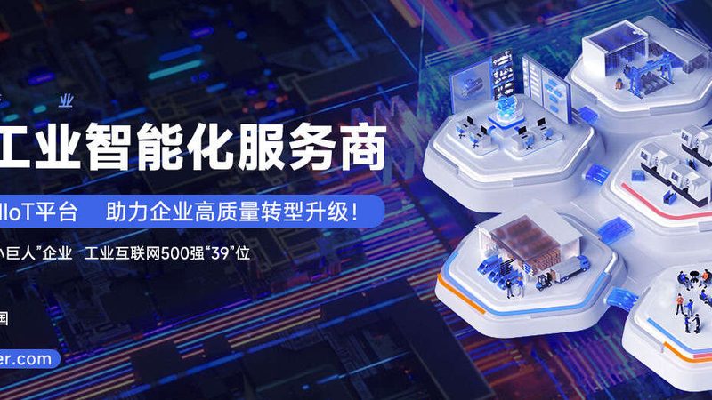 解码广东机械设备：探寻十大品牌背后的技术与实力